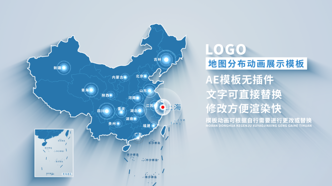 【无插件】中国地图分布展示