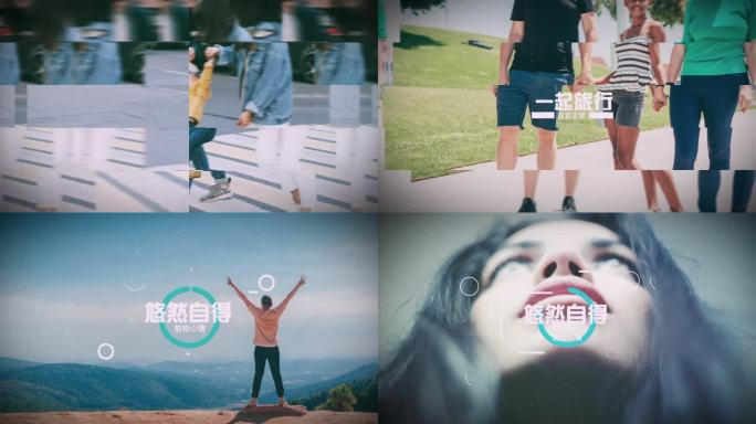 时尚动感照片快速切换快闪