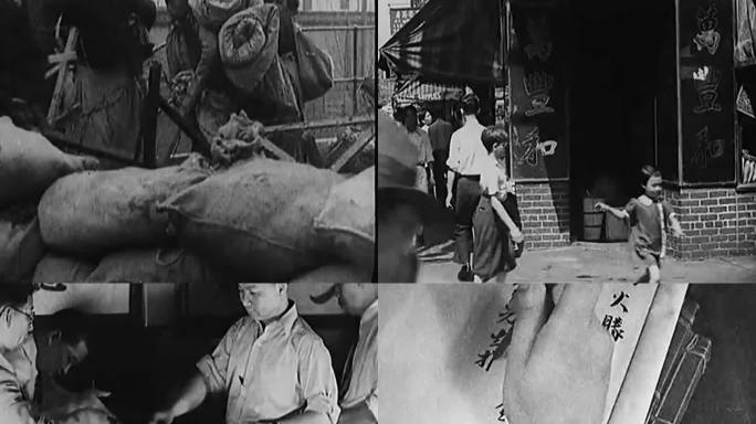 30年代上海 抗战时期上海 街道战乱