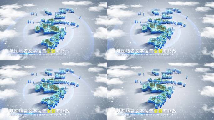 【4K原创】舟山市蓝色科技范围立体地图