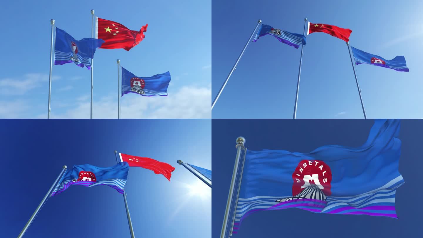 中国五矿旗帜