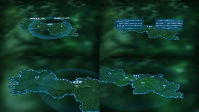 4K三维自贡市行政区域地图展示
