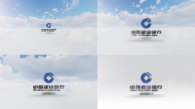 白云蓝天云海logo展示企业片头标志唯美