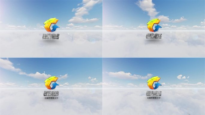云海logo展示企业宣传文化片头大气震撼