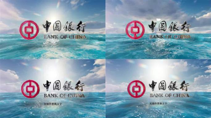 大海蓝天白云logo展示片头（无插件）