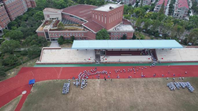 台州温岭中学航拍DJI_0034