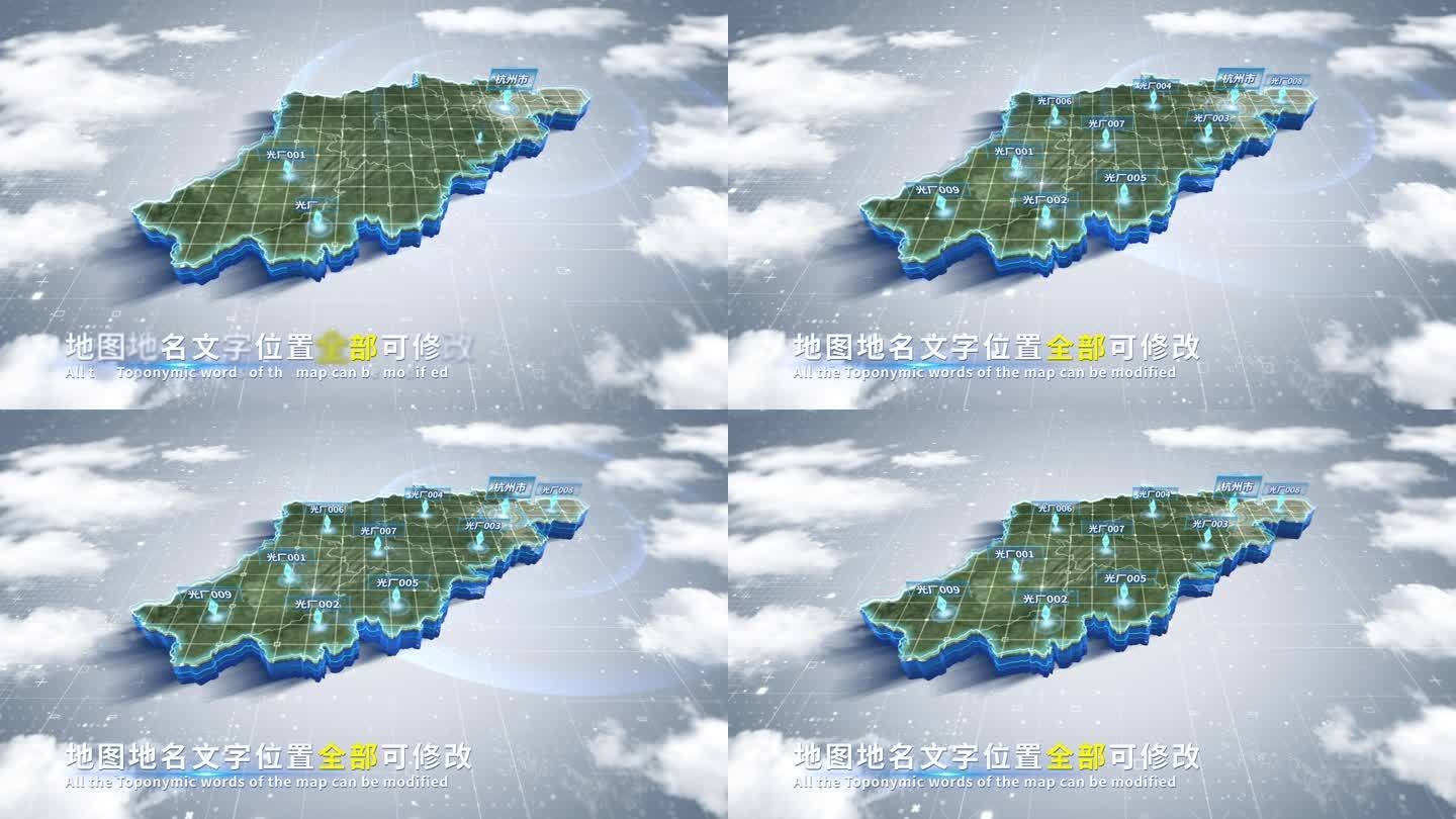 【4K原创】杭州市蓝色科技范围立体地图