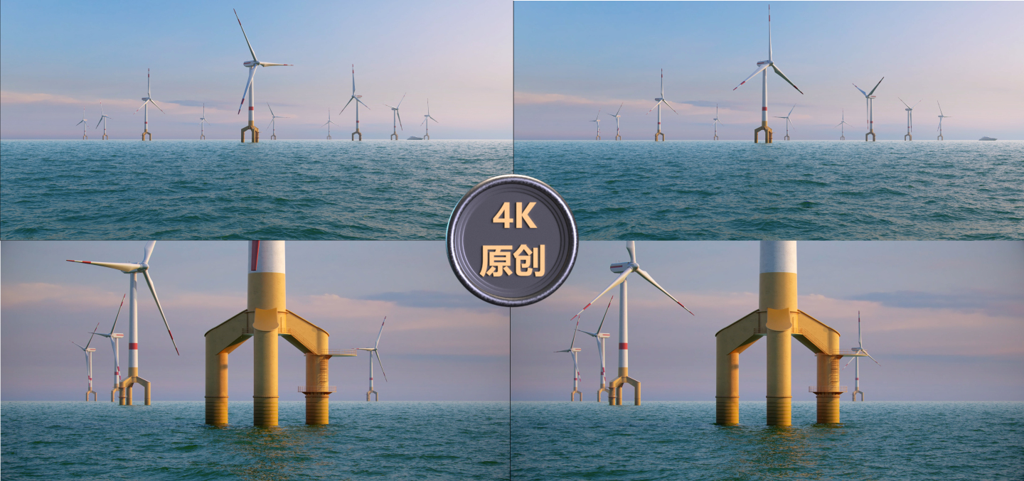 海上风力发电厂-4K