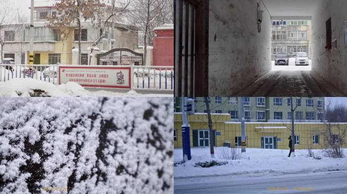 新疆雪景 北方县城 冬天 扫雪 街道