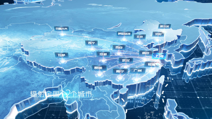 科技E3D中国地图辐射世界