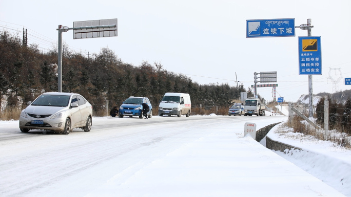 雨雪天气大下坡路段车辆行驶