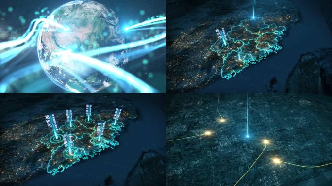 地球开篇光线俯冲龙岩市AE模板