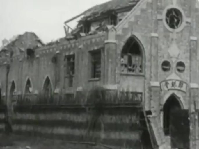 30年代日军空袭城市废墟