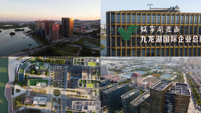 九龙湖总部基地