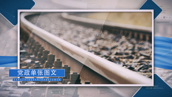 企业蓝色科技相册包装