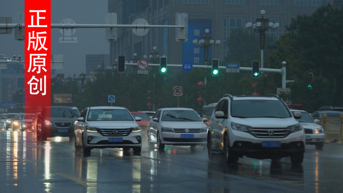 下雨中的城市