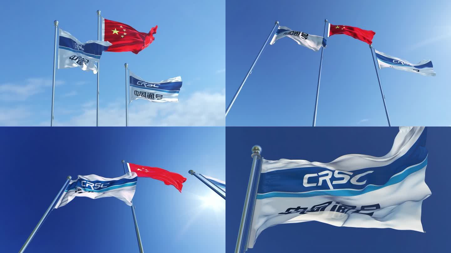 中国铁路通信信号集团有限公司旗帜
