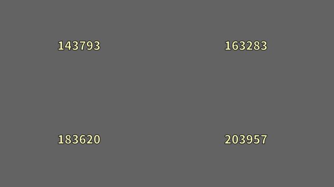 【AE模板】2K描边数字递增
