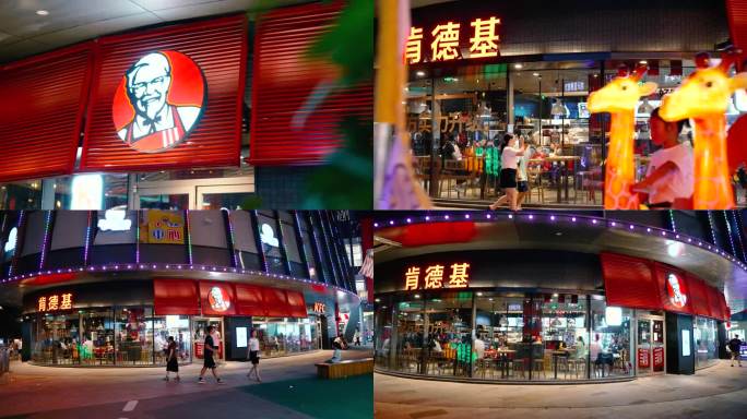 4K夜晚商场外的KFC肯德基门店