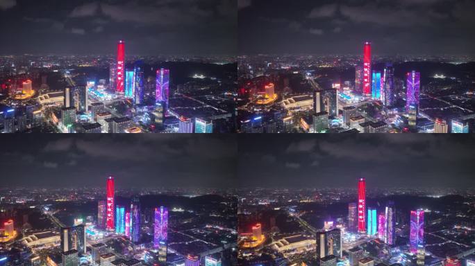 4K 东莞航拍 东莞国贸CBD 夜景