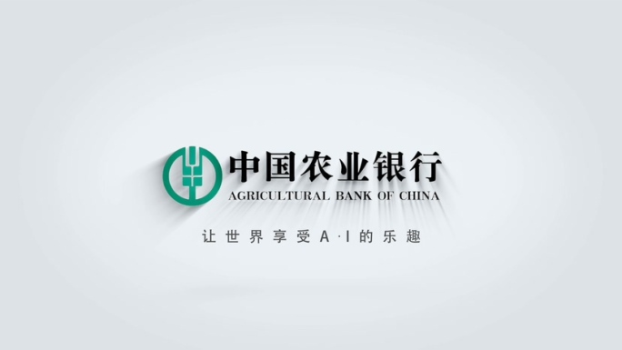 简洁线条演绎LOGO 片头