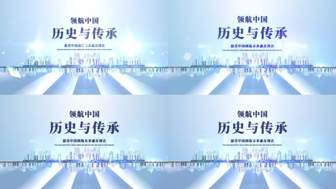 干净明亮logo演绎文字标题片头