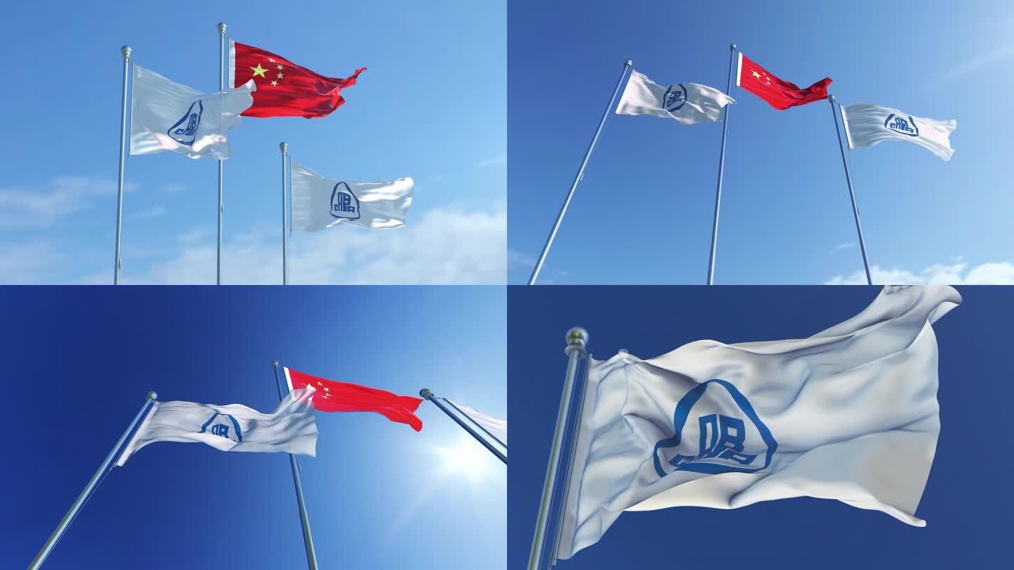 中国建筑科学研究院有限公司旗帜