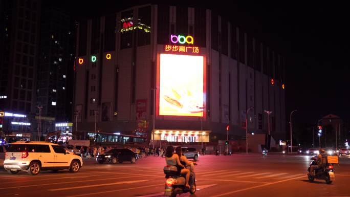 4K长沙步步高商场夜景