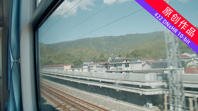 【4K60帧升格】 高铁车窗 旅途风景