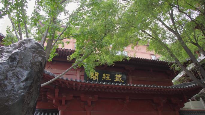 古代寺院寺庙藏经阁外景佛教文化经文保存