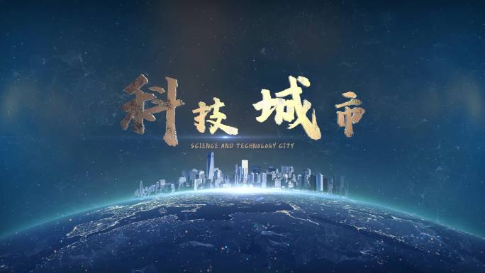 4K震撼地产logo片头片尾