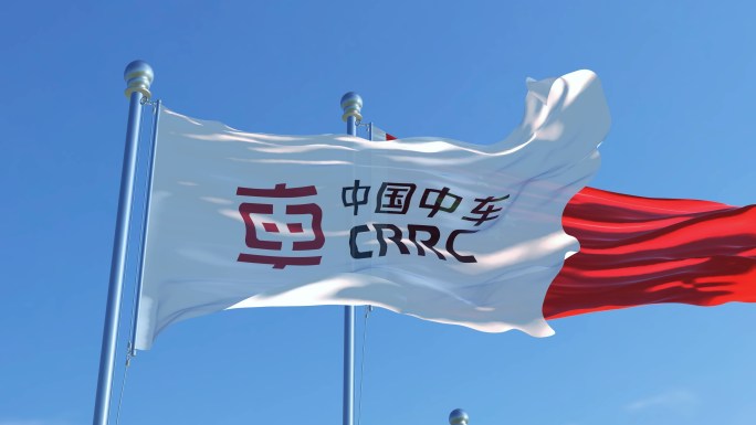 中国中车集团有限公司旗帜