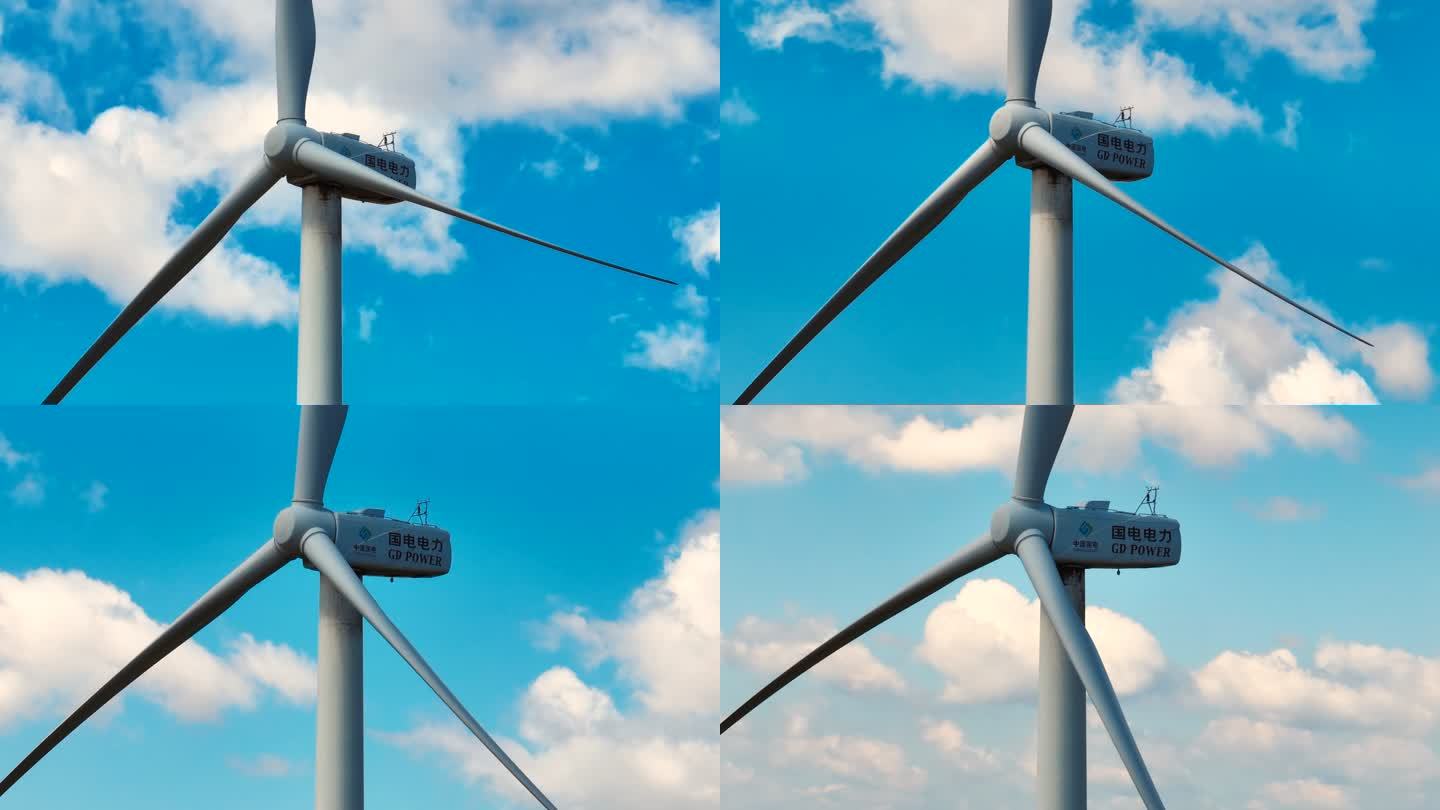 风力发电 碳中和 美丽中国