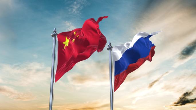 中国与俄罗斯国旗