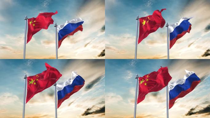 中国与俄罗斯国旗