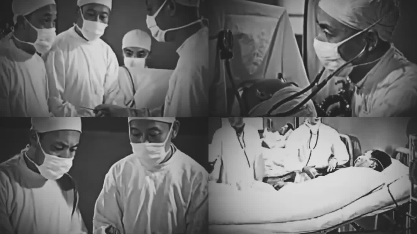 60年代医生手术手术台