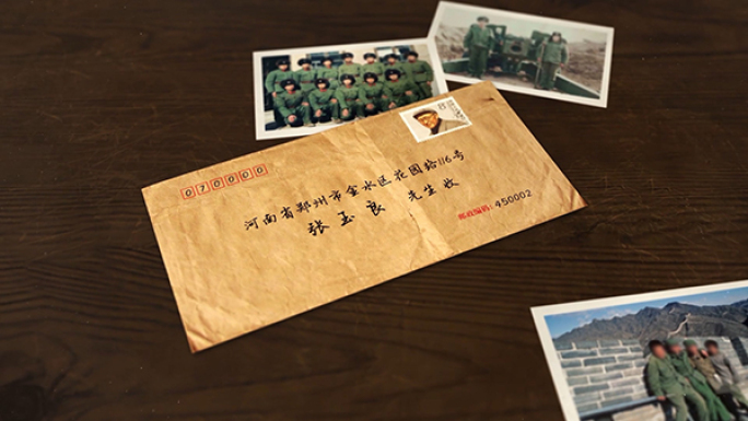 书信落下打开展示