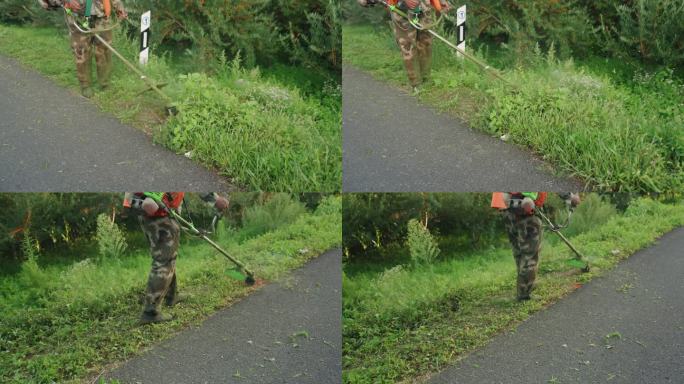 路边除草