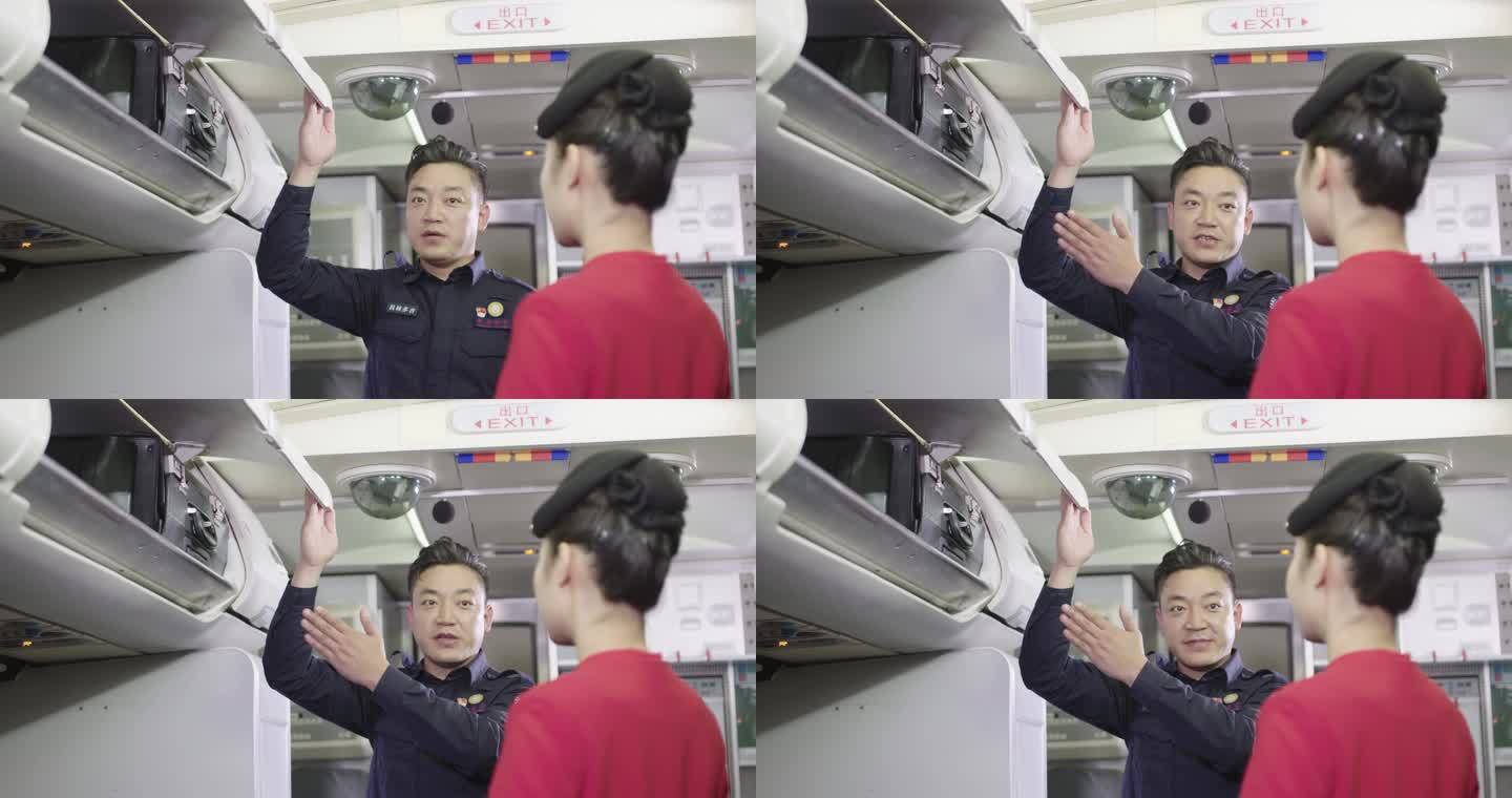 【4K】帅哥指导空姐检查飞机行李箱