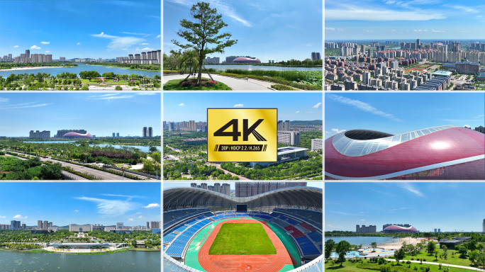 【4K】淮南市政府奥体中心