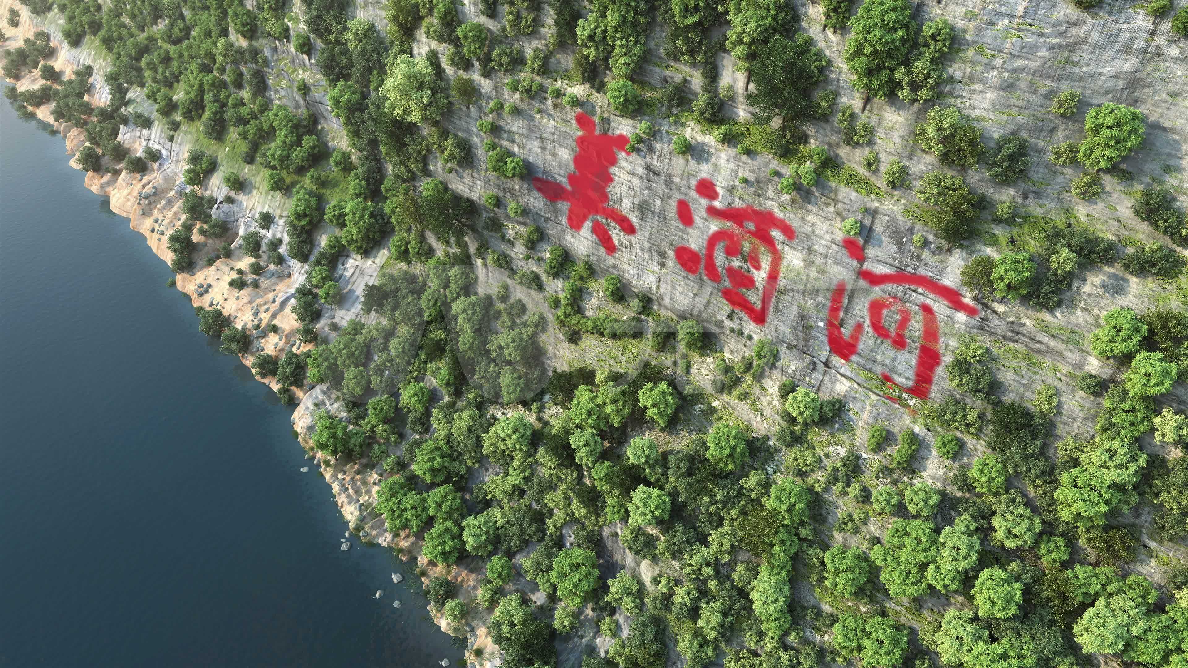 茅台美酒河赤水河_3840X2160_高清视频素材下载(编号8880789)_实拍视频_光厂(VJ师网)