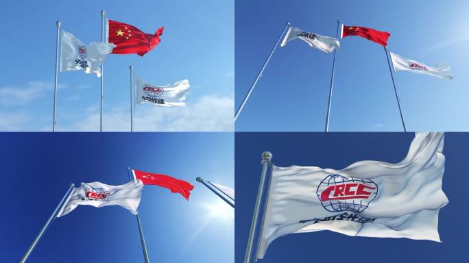 中国铁道建筑集团有限公司旗帜