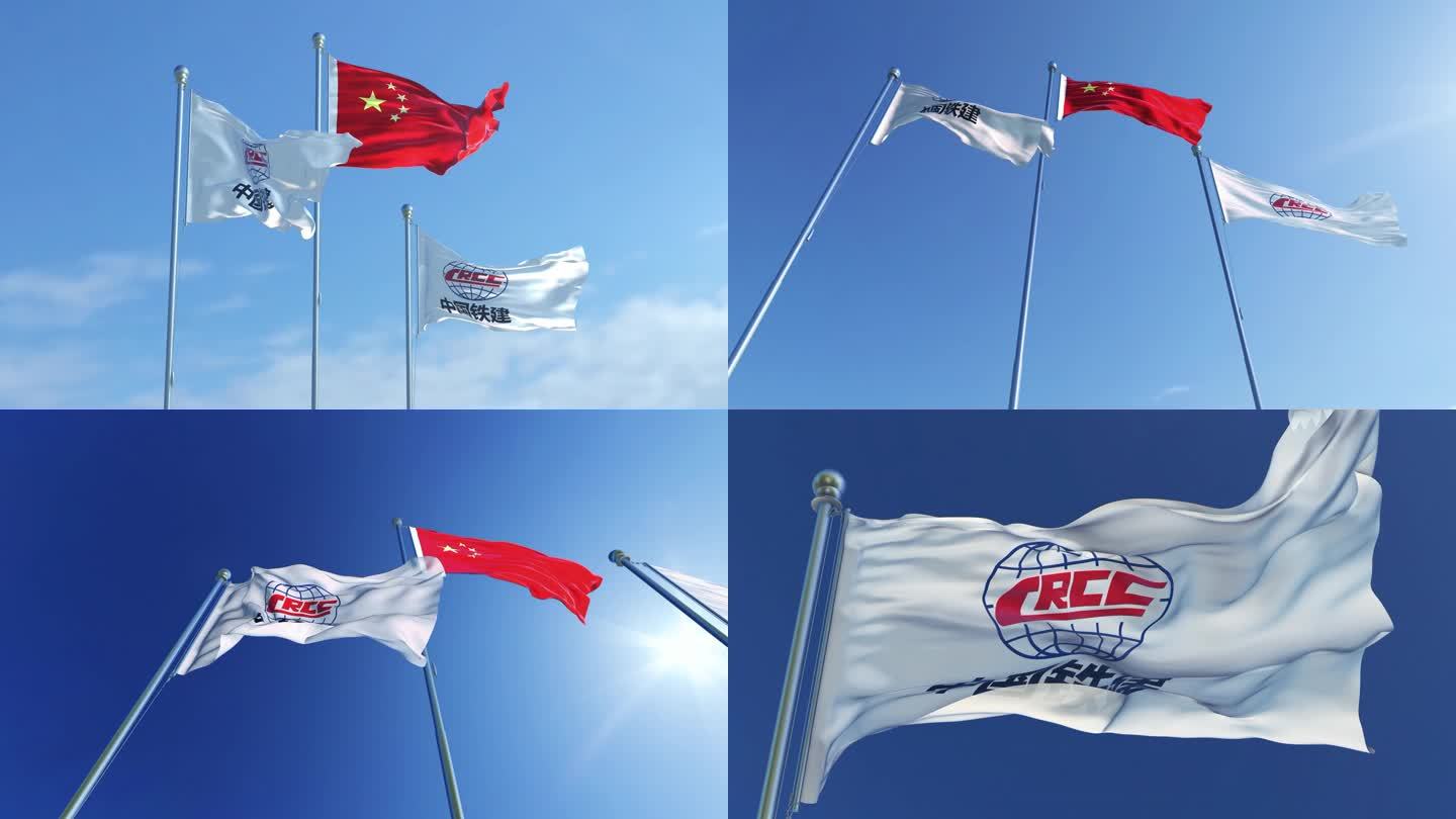 中国铁道建筑集团有限公司旗帜