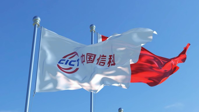 中国信息通信科技集团有限公司旗帜