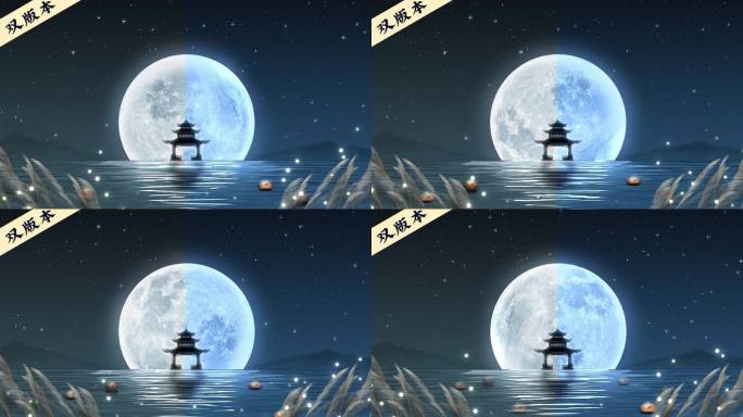 海上升明月【循环背景】