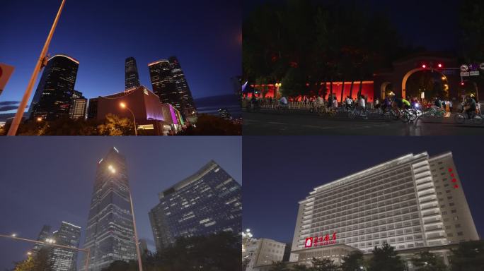 北京国贸长安街故宫车流