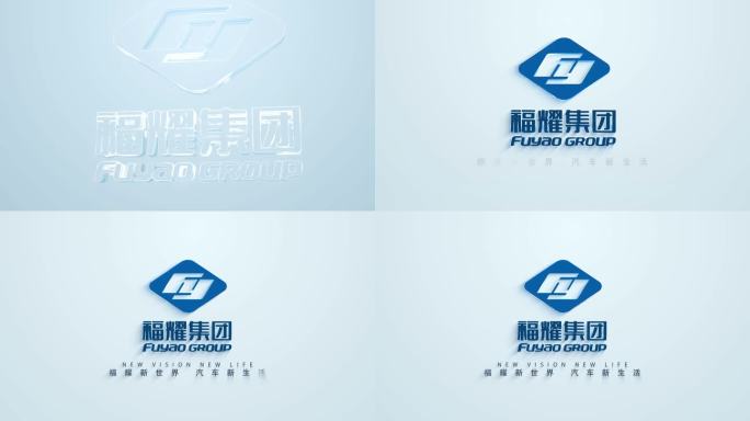 玻璃结晶LOGO 福耀