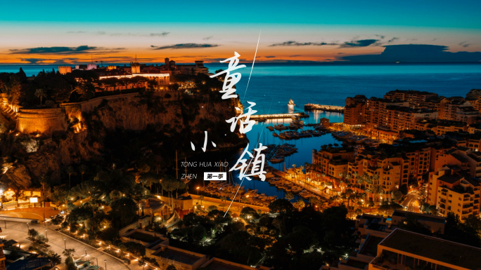 文艺标题文字 唯美vlog片头
