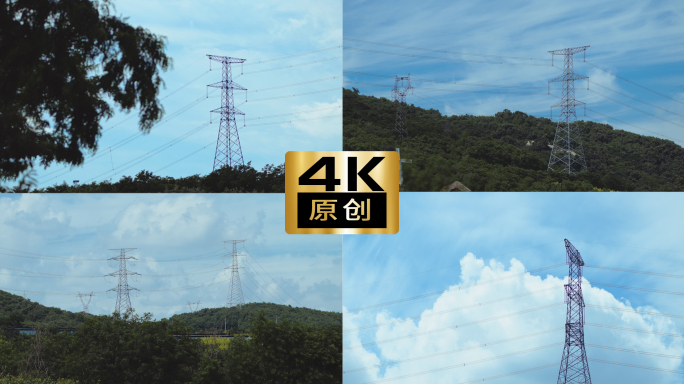 4K蓝天白云下的高压线电力设施