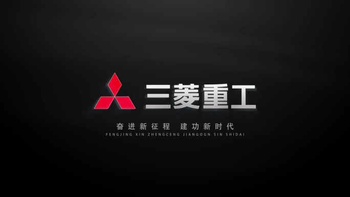 简洁线条演绎LOGO 片头 黑底